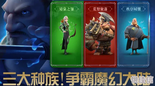 万龙觉醒兵种全解析 万龙觉醒各类兵种详解