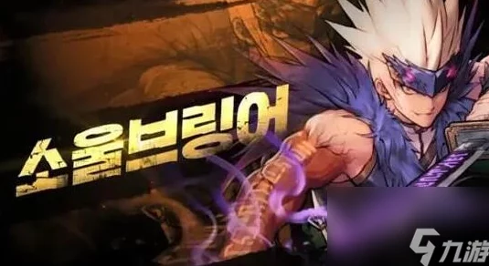 创世之源角色强度排行榜：最强角色推荐与培养指南