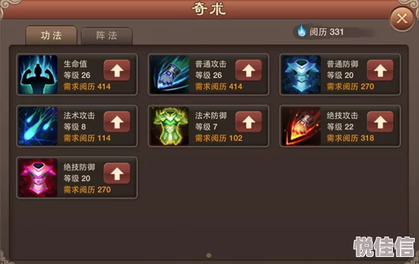燕云十六声清风霁月奇术获取方法详解 ｜ 探索神秘技艺的奥秘