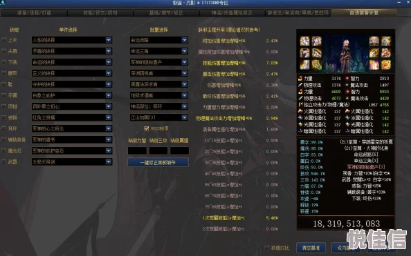 DNF黑鸦之境武器升级全攻略 ｜ 黑鸦之境武器词条数值详细解析