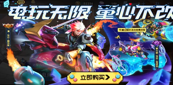 蛋仔派对龙魂战神皮肤价格揭秘 ｜ 龙神战神抽取保底费用详解