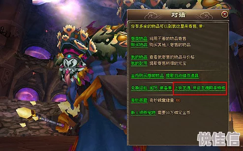 蛋仔派对龙魂战神皮肤价格揭秘 ｜ 龙神战神抽取保底费用详解