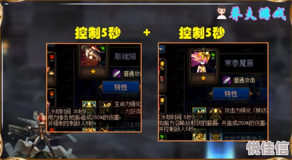天堂之圣灵最强阵容推荐 ｜ T0级别最佳搭配指南