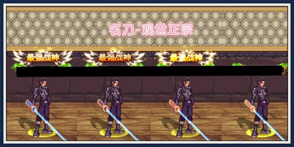 鬼剑士幻化武器排名大全：最强幻化武器推荐