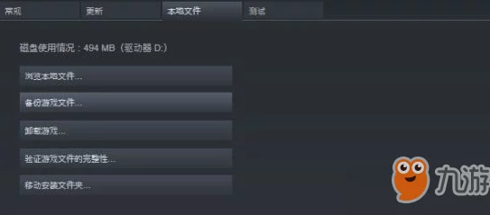 辐射4黑屏闪退原因解析及解决方法 好用的加速器推荐与分享