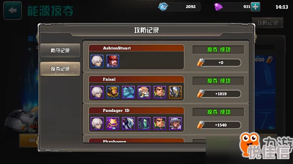 末日大乱斗英雄升星材料详解 ｜ 升星攻略全方位指南