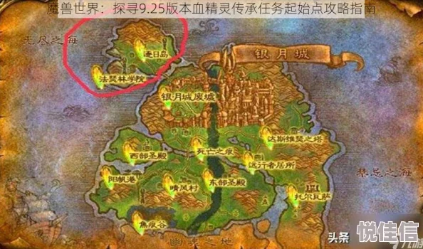 魔兽世界精灵传说任务攻略：接取位置与完成指南