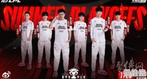 LOL S13全球总决赛BLG战队成员名单揭秘，详细介绍选手背景
