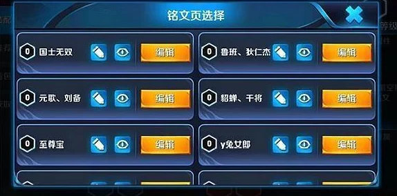 道天录兑换码与征召口令指南：获取最新游戏福利