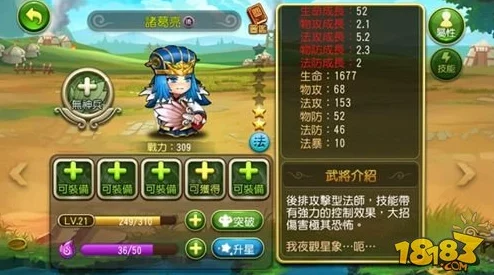 神龙战争超级赛亚人阵容搭配攻略：新手最强阵容推荐与技巧