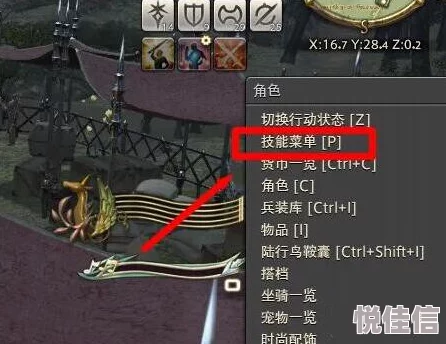 FF14诗人演奏指南：详细步骤与技巧解析