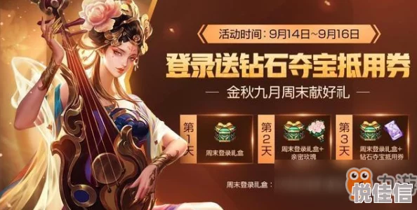 英雄联盟与必胜客联动礼包领取方法及内容详解