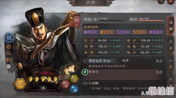 三国志战略版四套T0最强阵容推荐 前期共存战法队伍解析