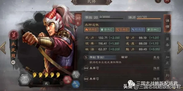 三国志战略版四套T0最强阵容推荐 前期共存战法队伍解析