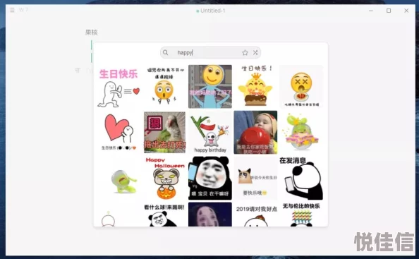 LOL表情快捷键指南：轻松掌握英雄联盟表情使用技巧