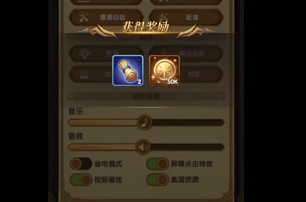 浮空秘境2月礼包码领取攻略 ｜ 最新兑换码大全