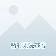 越来越黑暗，狼人如何有效击杀与策略解析
