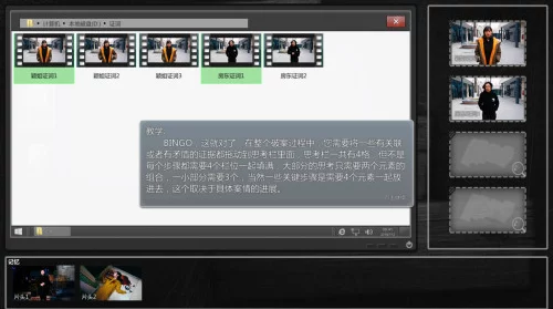 来访者全证据线索记忆攻略详解 ｜ Visitor游戏全解谜流程详细指南