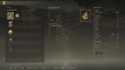 艾尔登法环护符推荐：哪种护符可以快速回蓝？