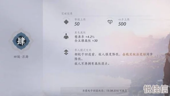 《燕云十六声》,鸣金虹流派挑战玩法,特色技巧与策略一览 《燕云十六声》,鸣金虹流派挑战玩法,特色技巧与策略一览