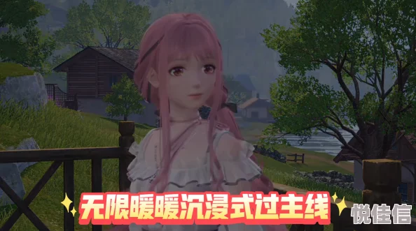 《无限暖暖》昏迷任务攻略，揭秘不明原因的挑战与解决之道