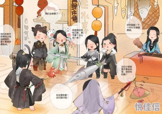 逆水寒沧州野猪王组队攻略,高效挑战副本团队搭配建议
