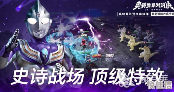 奥特曼游戏大全,格斗类汇总2025,盘点哪些奥特曼格斗游戏值得玩