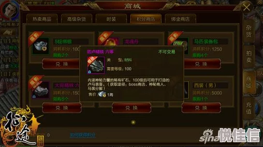黄金四目，神秘天狗角色深度解析档案