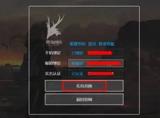 明日方舟兑换码大全，最新福利领取攻略