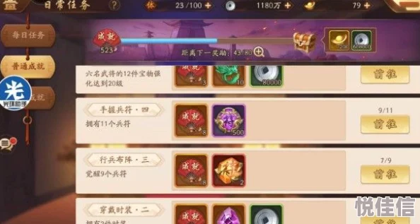 战机大作战兑换码大全 长期有效礼包码一览