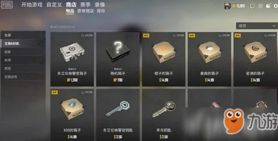 战机大作战兑换码大全 长期有效礼包码一览