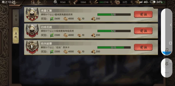 指尖无双暴君系统1.0攻略详解：全面提升游戏体验