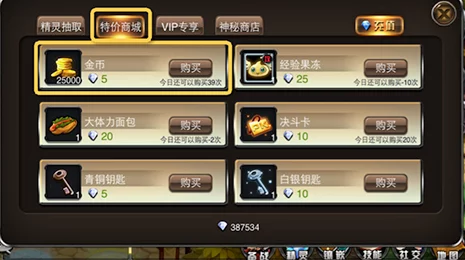 王牌竞速干扰者获取方法详解,全面介绍干扰者获取途径与技巧