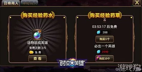 王牌竞速干扰者获取方法详解,全面介绍干扰者获取途径与技巧