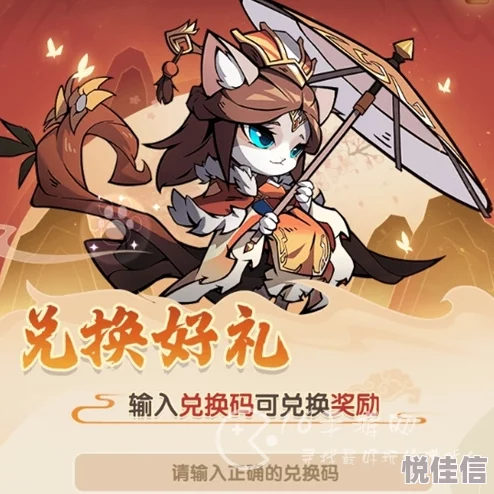 猫三国兑换码获取指南 礼包激活码大全分享