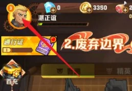 战斗吧勇士礼包码永久有效，亲测可用兑换码免费领取