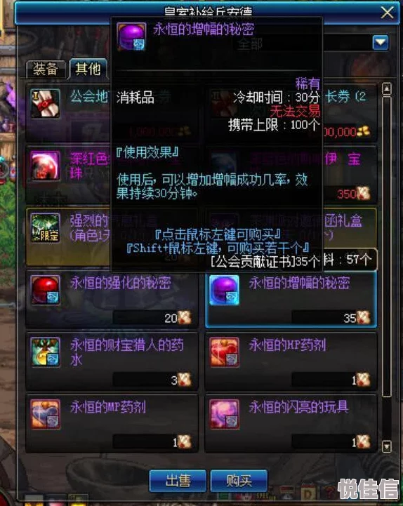 战斗吧勇士礼包码永久有效，亲测可用兑换码免费领取