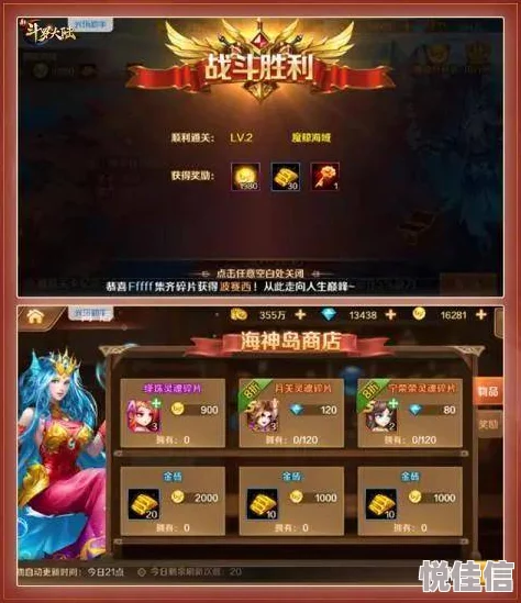 斗罗大陆兑换码永久有效，激活码钻石礼包领取攻略
