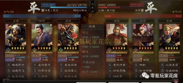 《燕云十六声》手游，最强心法搭配攻略及实战建议