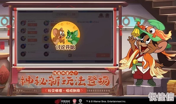 猫和老鼠兑换码,2023金羽毛永久使用,畅享无限福利 猫和老鼠兑换码,2023金羽毛永久使用,畅享无限福利