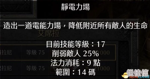 暗黑破坏神2重制版迪勒瑞姆符文之语详解与实用性分析