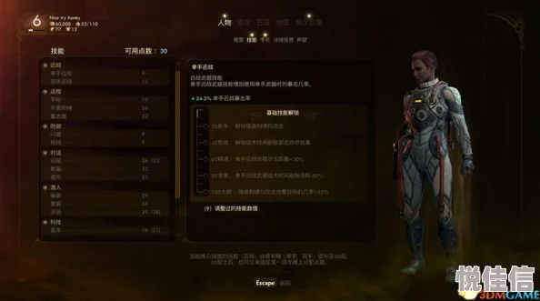 阴阳双剑天道属性提升攻略-详细方法与技巧解析
