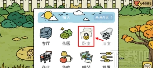 萌宅物语上二楼详细步骤及操作方法一览