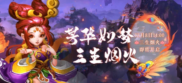 巅峰对决：娜娜独家超详解抓人技巧全面剖析