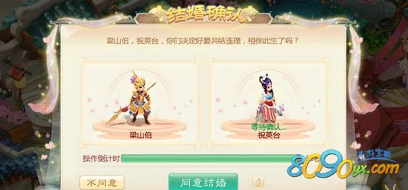 大话西游手游职业选择攻略：0氪玩家最佳职业推荐