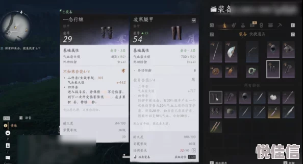 《燕云十六声》自动寻路功能全新上线，玩家位置一键精准定位