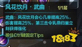 归龙潮首充角色选择指南：新手必看攻略