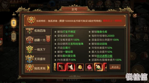 归龙潮首充角色选择指南：新手必看攻略