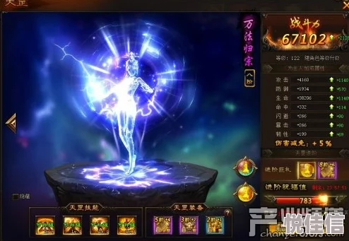 神仙道天罡技能点满等级要求揭秘 ｜ 如何快速提升天罡技能
