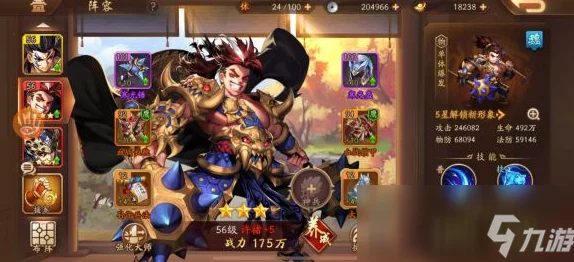 塔防三国志2礼包码领取攻略—微信小程序十一大礼包码详解